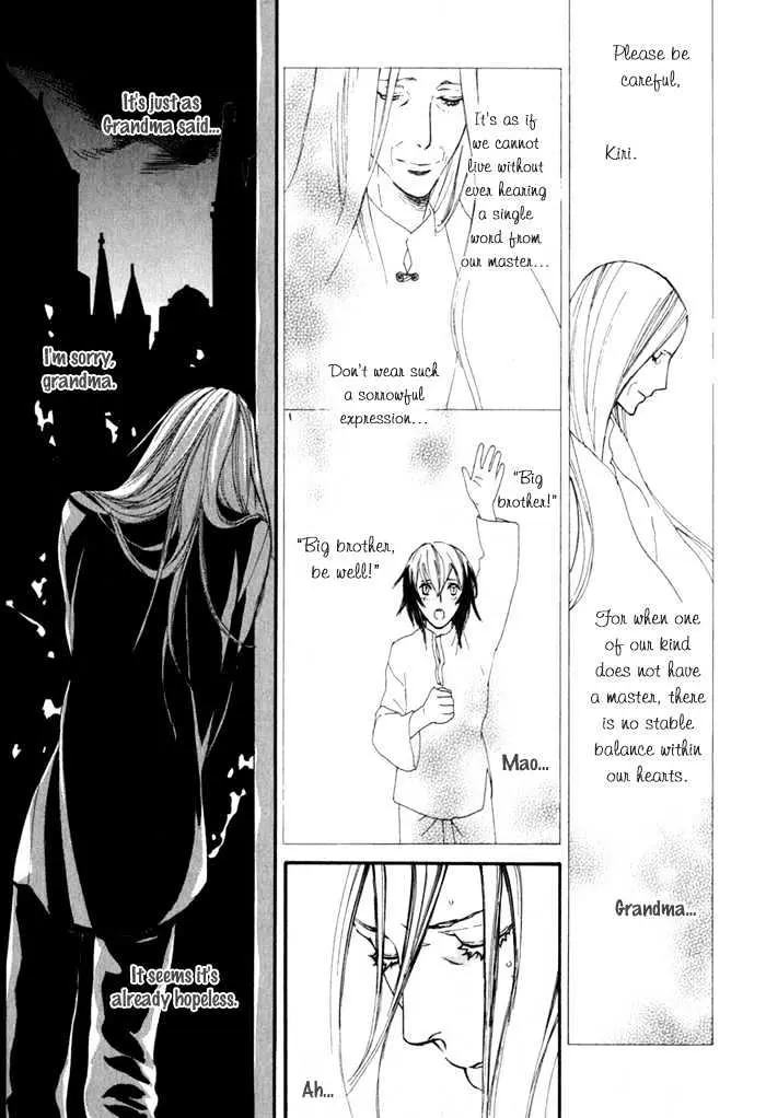 Read Wild Rose chapter 1 image 17 on Lezhin