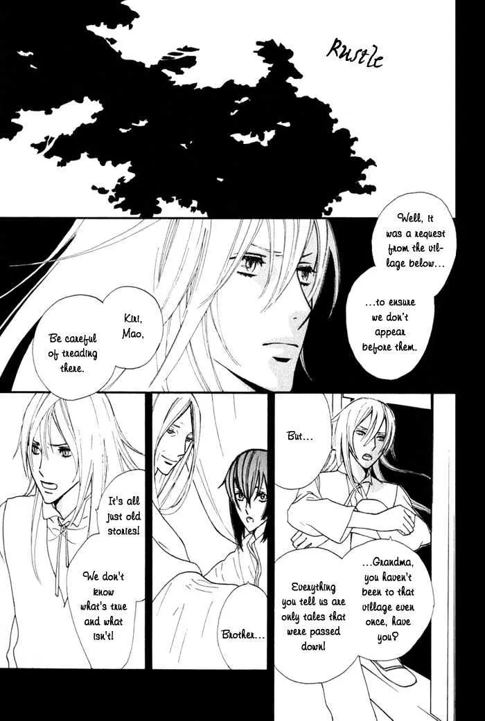 Read Wild Rose chapter 1 image 21 on Lezhin