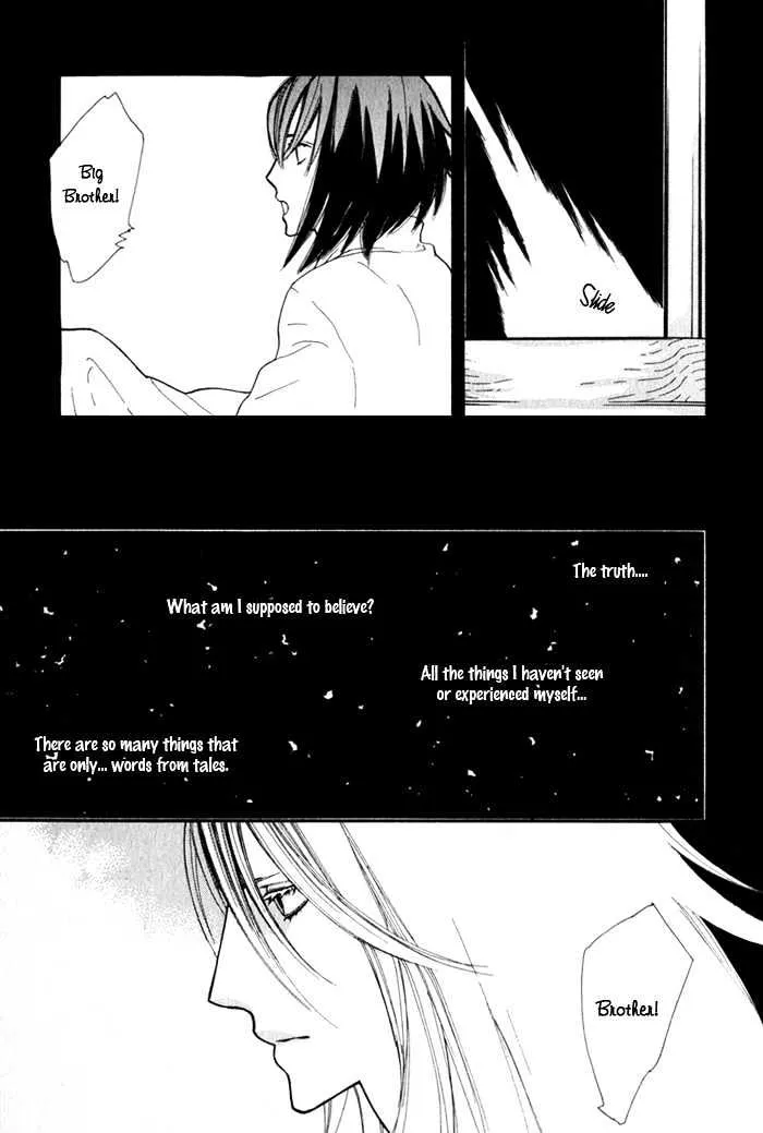 Read Wild Rose chapter 1 image 23 on Lezhin