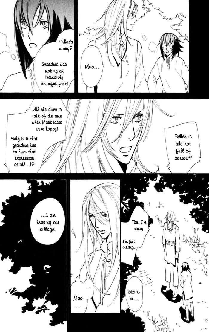 Read Wild Rose chapter 1 image 24 on Lezhin