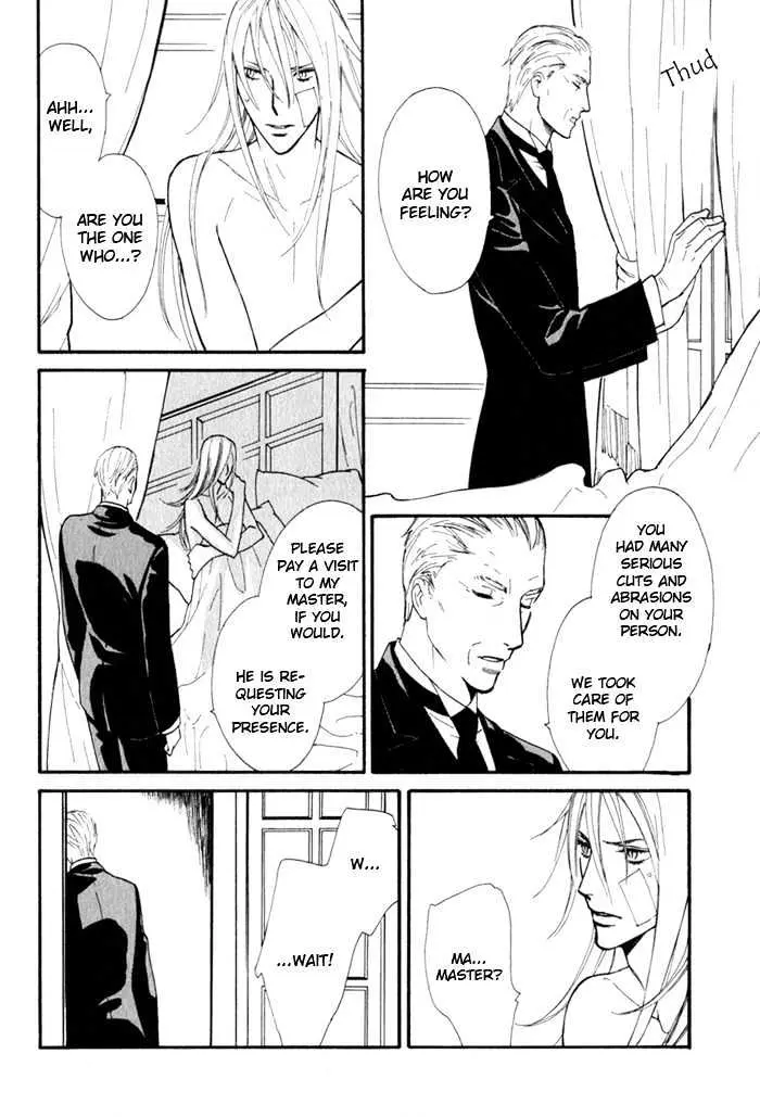 Read Wild Rose chapter 1 image 30 on Lezhin