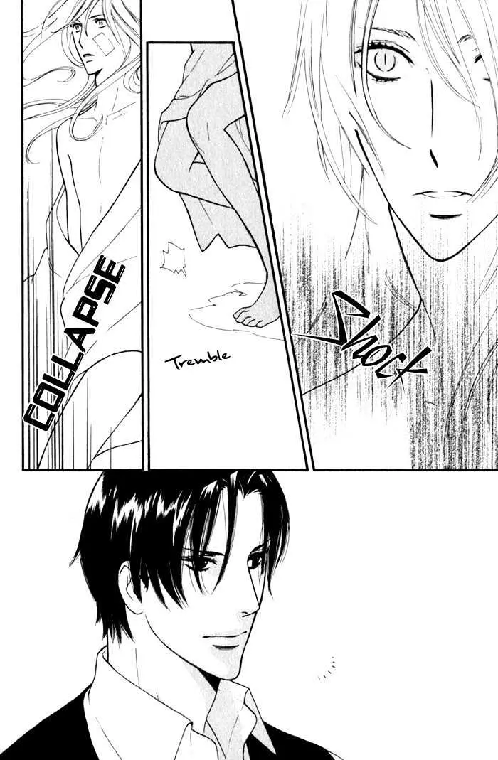 Read Wild Rose chapter 1 image 34 on Lezhin