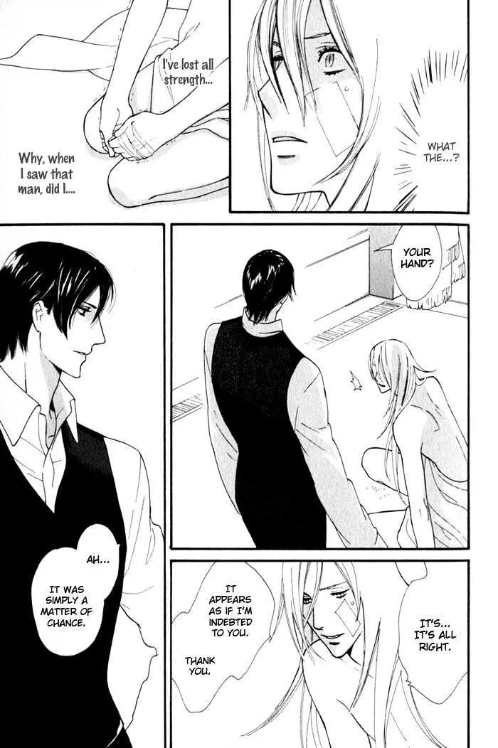 Read Wild Rose chapter 1 image 35 on Lezhin