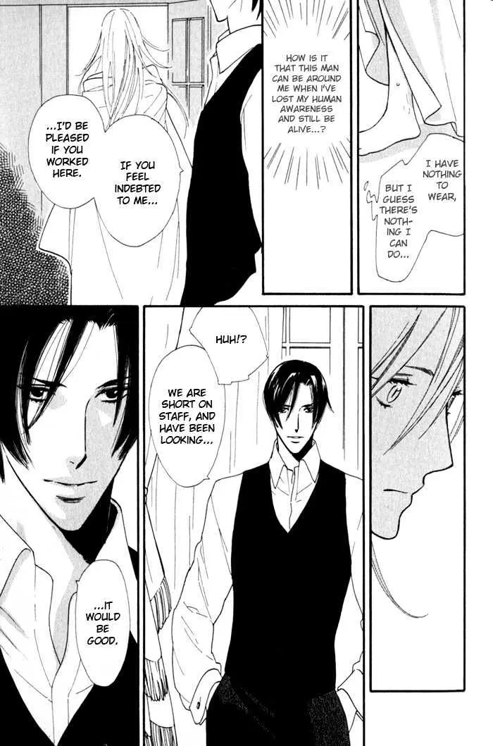 Read Wild Rose chapter 1 image 37 on Lezhin