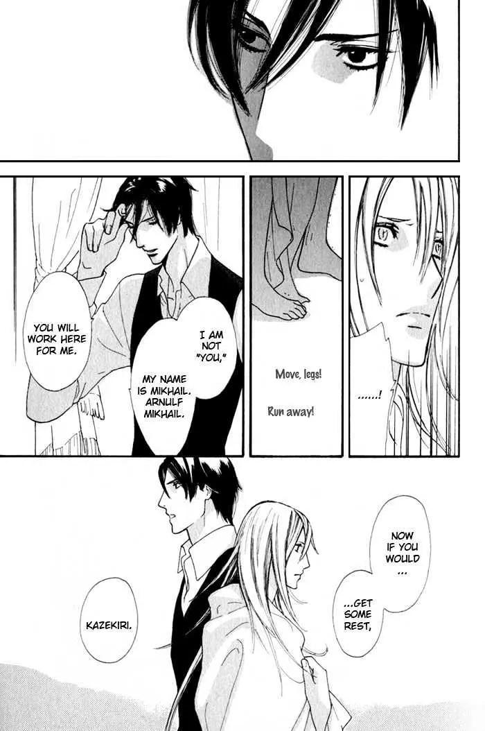Read Wild Rose chapter 1 image 39 on Lezhin
