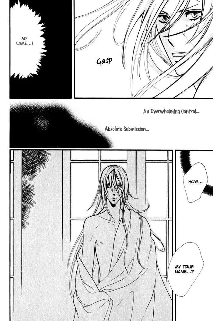 Read Wild Rose chapter 1 image 40 on Lezhin