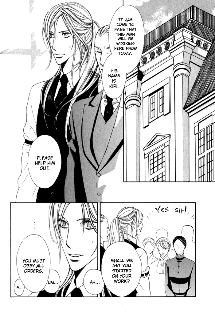 Read Wild Rose chapter 2 image 1 on Lezhin