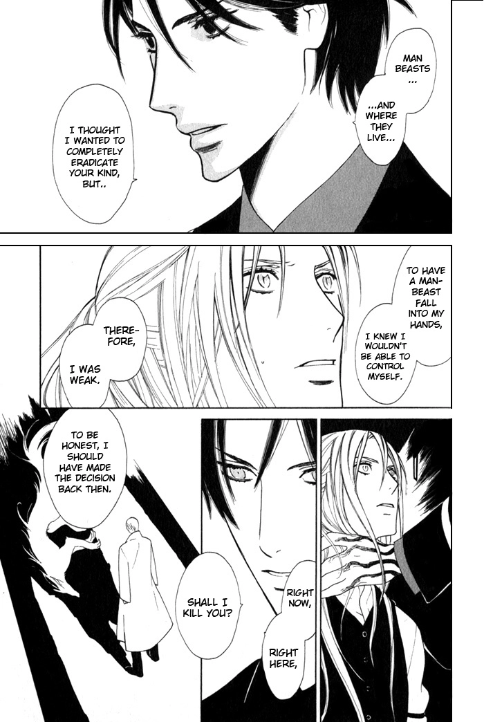 Read Wild Rose chapter 2 image 20 on Lezhin