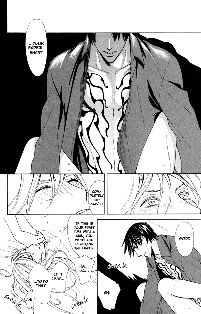 Read Wild Rose chapter 2 image 27 on Lezhin