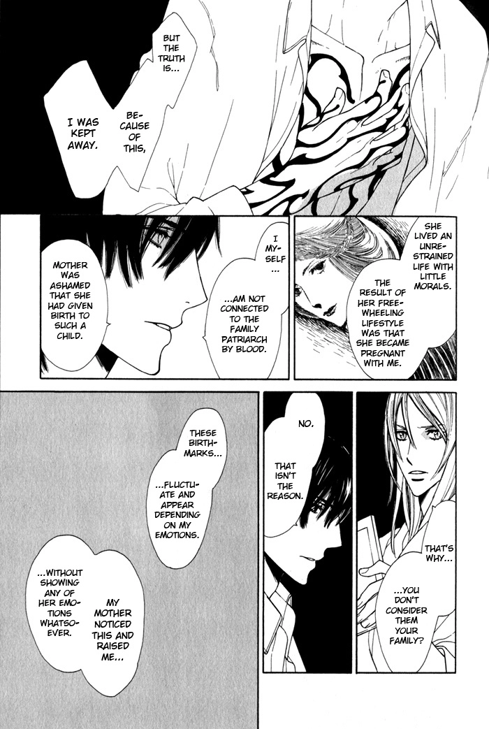Read Wild Rose chapter 3 image 28 on Lezhin