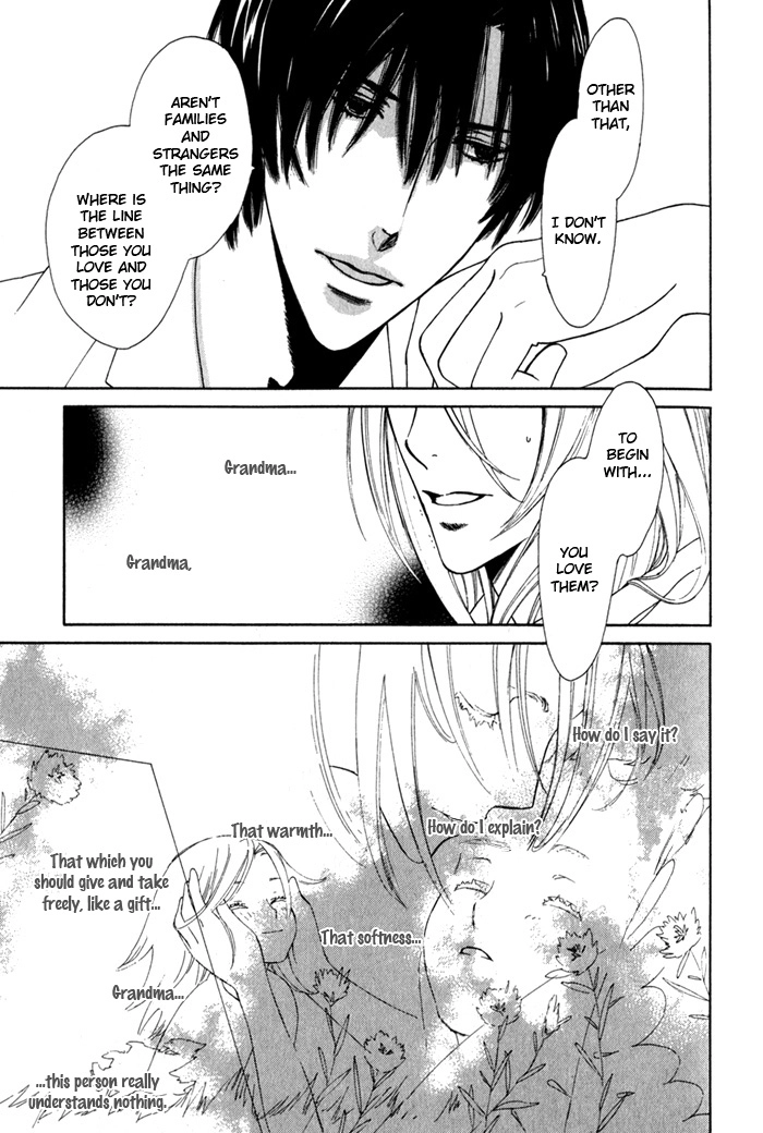 Read Wild Rose chapter 3 image 30 on Lezhin