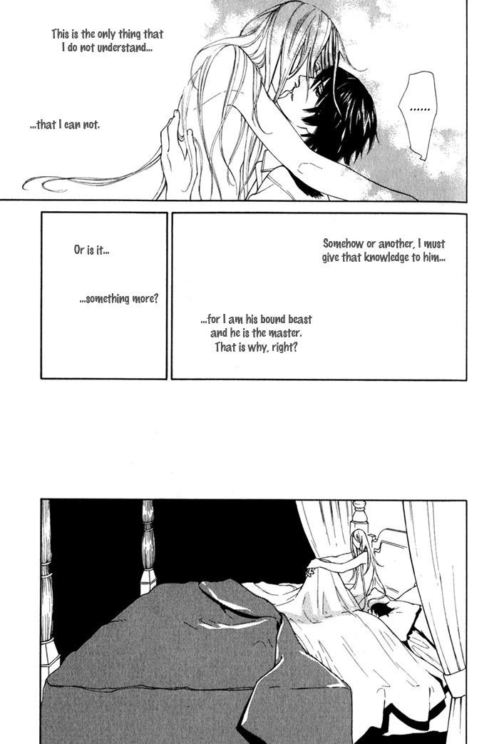 Read Wild Rose chapter 3 image 32 on Lezhin