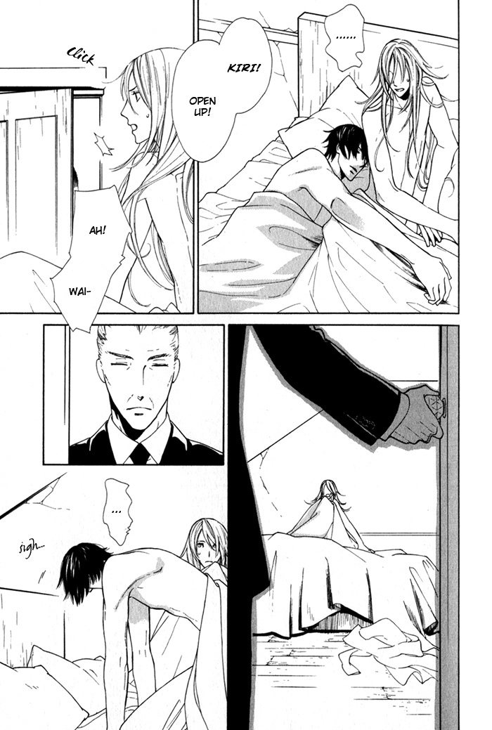 Read Wild Rose chapter 3 image 4 on Lezhin
