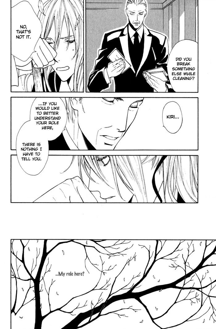 Read Wild Rose chapter 3 image 9 on Lezhin
