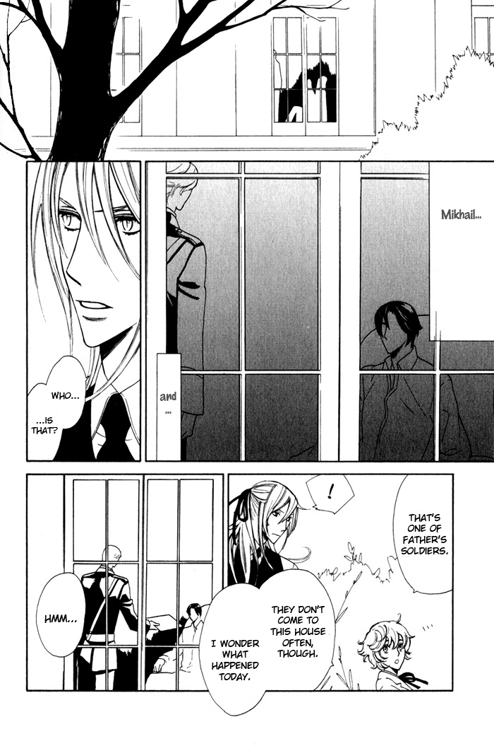 Read Wild Rose chapter 4 image 11 on Lezhin