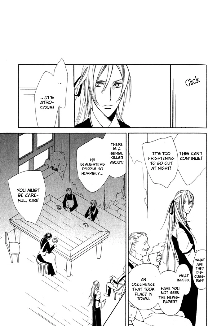 Read Wild Rose chapter 4 image 14 on Lezhin