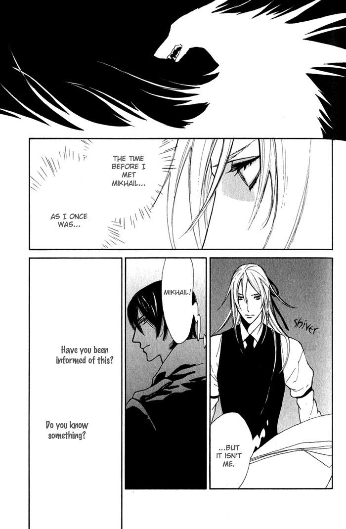 Read Wild Rose chapter 4 image 16 on Lezhin