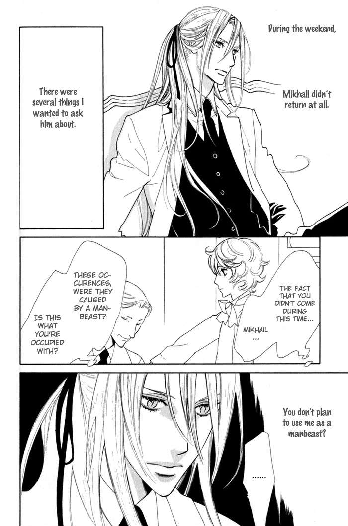 Read Wild Rose chapter 4 image 19 on Lezhin