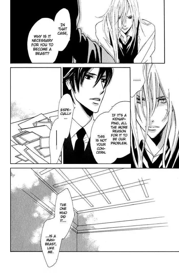 Read Wild Rose chapter 5 image 11 on Lezhin