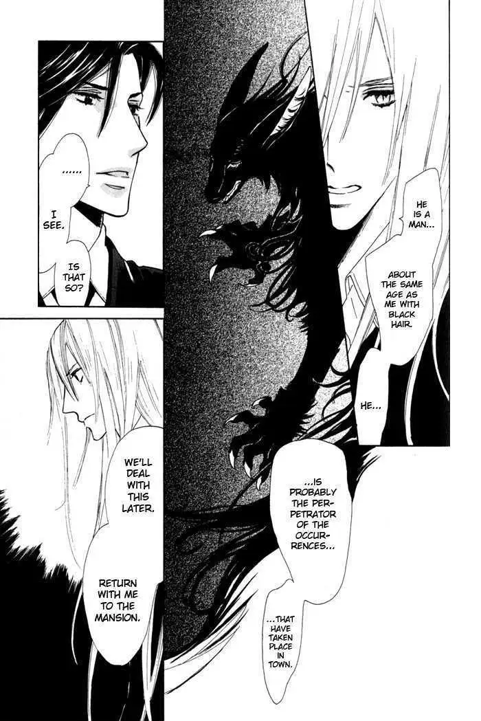 Read Wild Rose chapter 5 image 12 on Lezhin