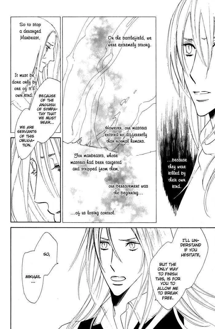Read Wild Rose chapter 5 image 15 on Lezhin