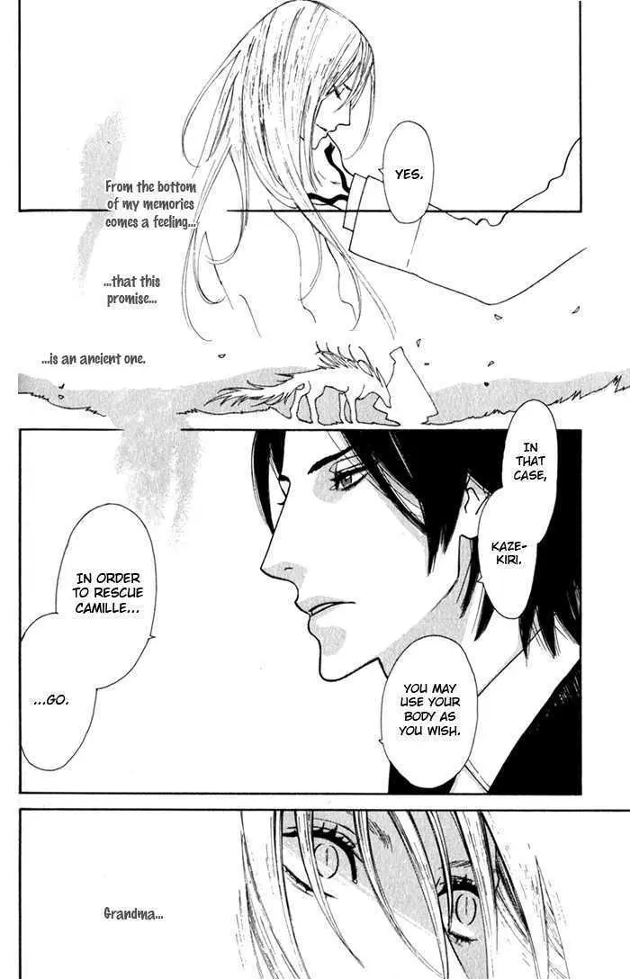 Read Wild Rose chapter 5 image 17 on Lezhin