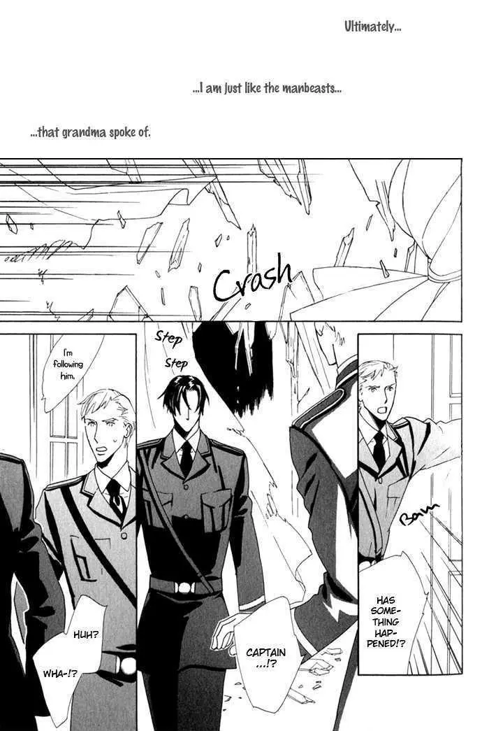 Read Wild Rose chapter 5 image 18 on Lezhin