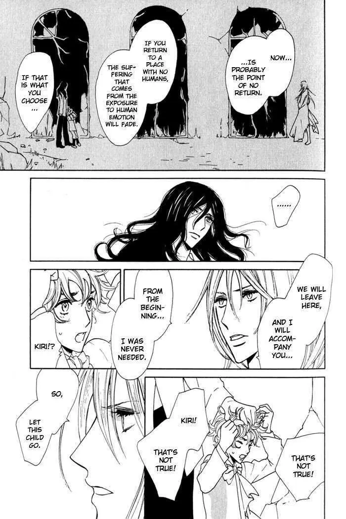 Read Wild Rose chapter 5 image 24 on Lezhin