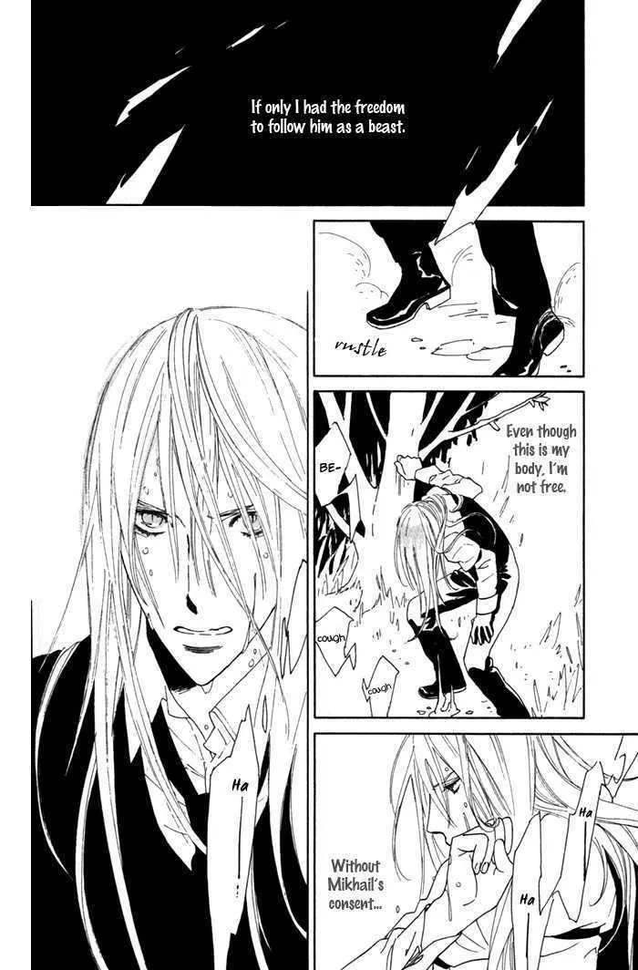 Read Wild Rose chapter 5 image 3 on Lezhin