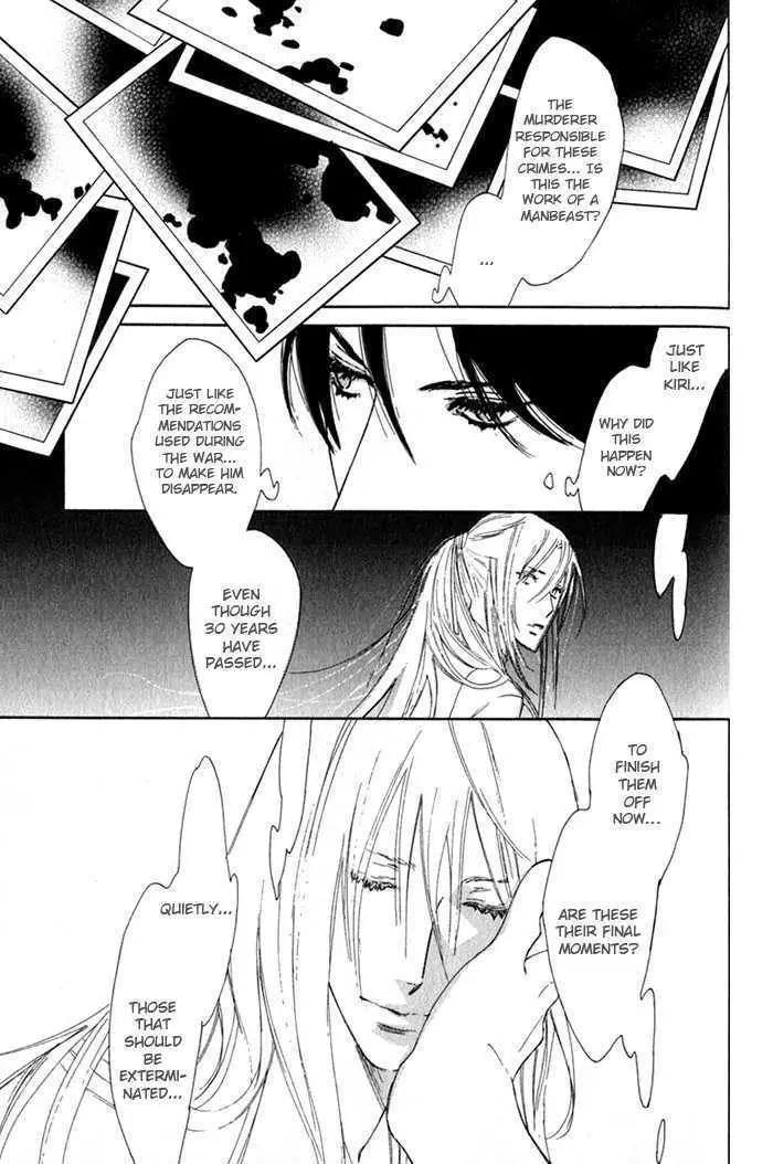 Read Wild Rose chapter 5 image 6 on Lezhin