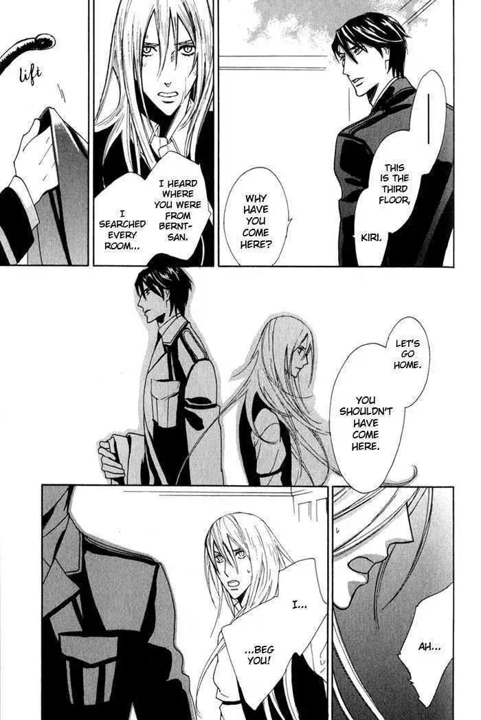 Read Wild Rose chapter 5 image 8 on Lezhin