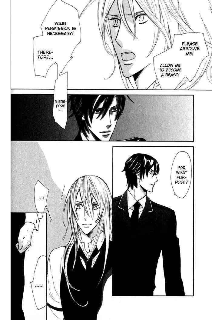 Read Wild Rose chapter 5 image 9 on Lezhin