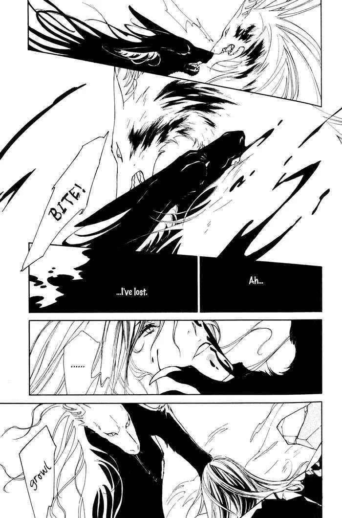 Read Wild Rose chapter 6 image 10 on Lezhin