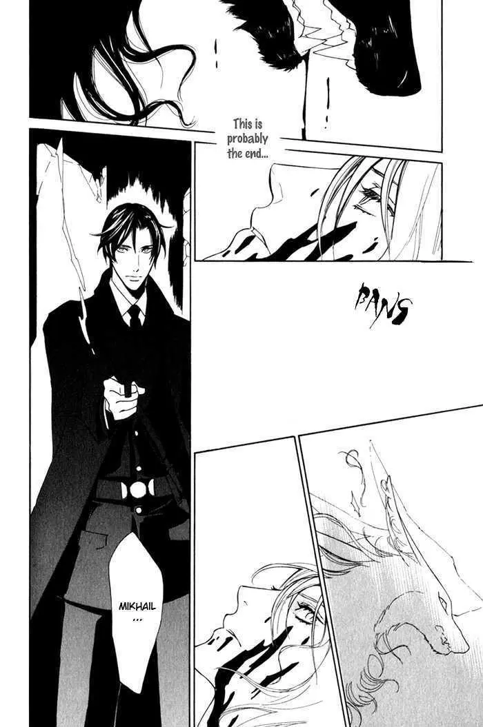 Read Wild Rose chapter 6 image 11 on Lezhin