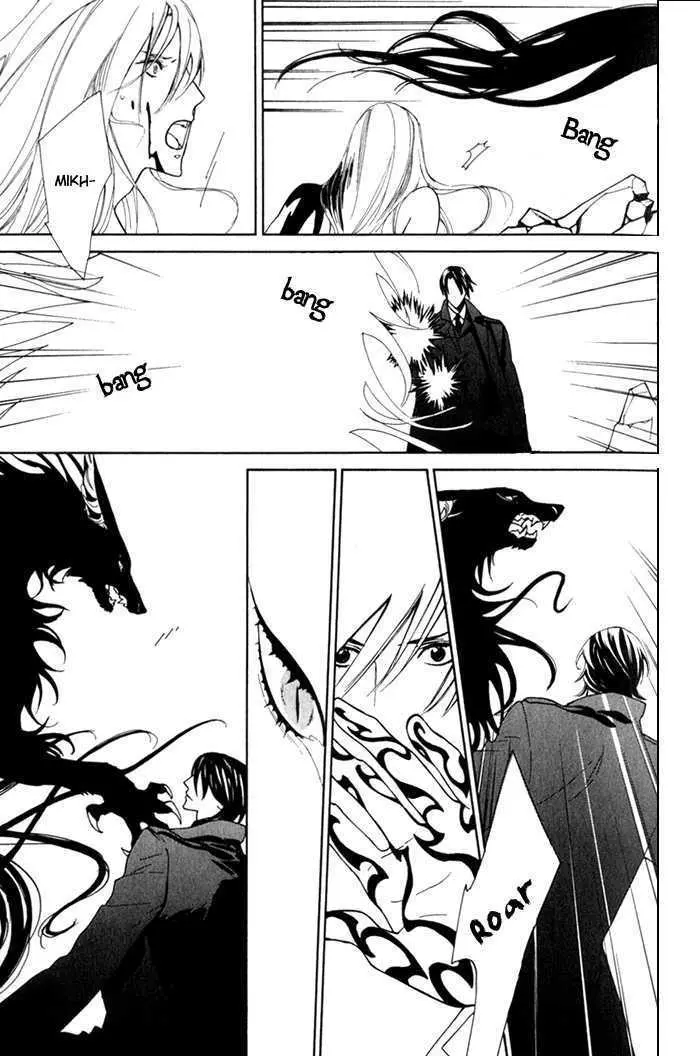 Read Wild Rose chapter 6 image 12 on Lezhin