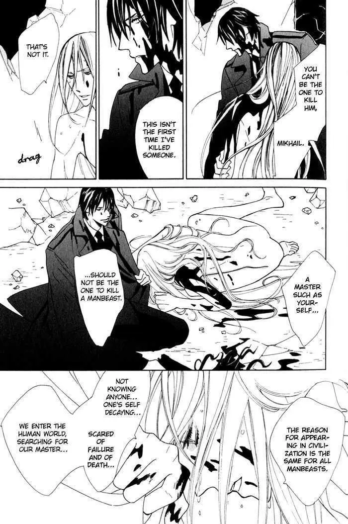 Read Wild Rose chapter 6 image 14 on Lezhin