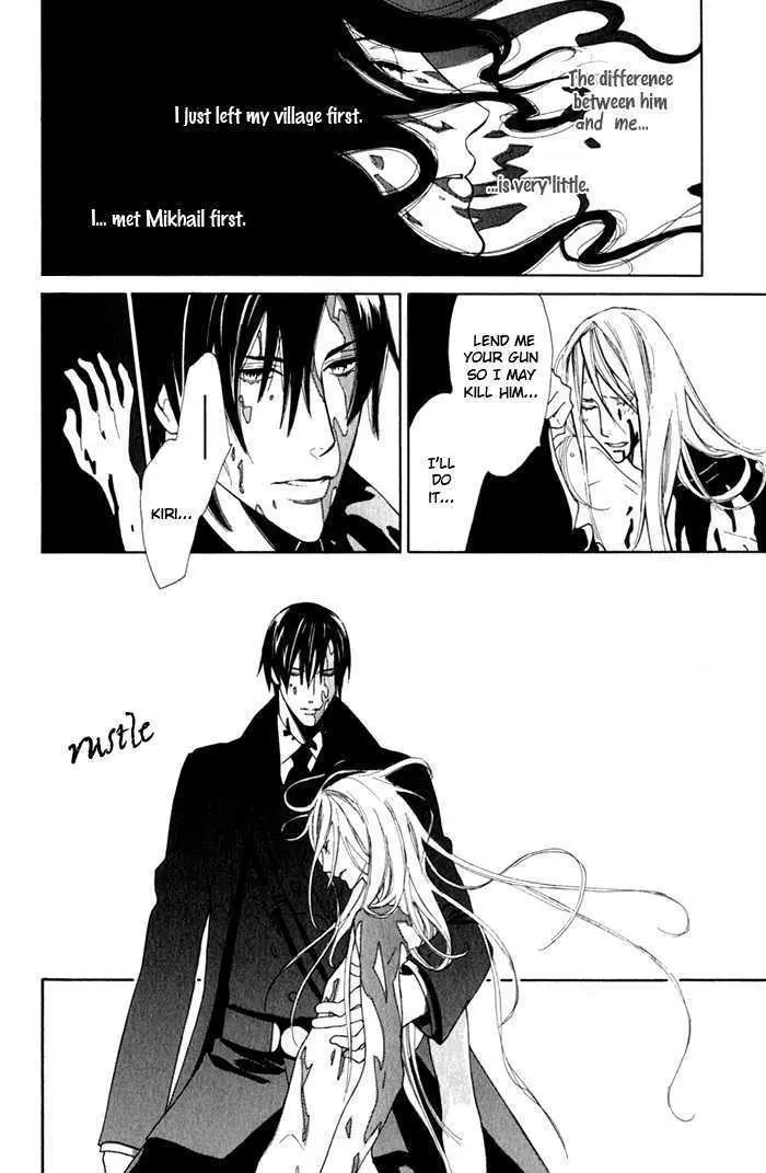 Read Wild Rose chapter 6 image 15 on Lezhin