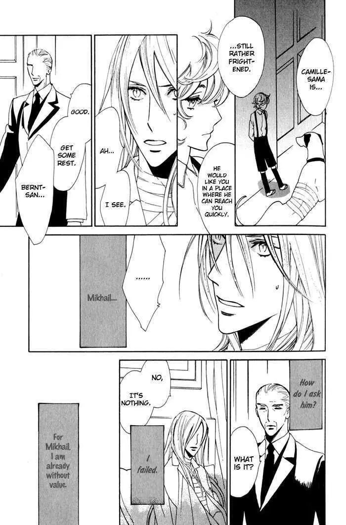 Read Wild Rose chapter 6 image 22 on Lezhin