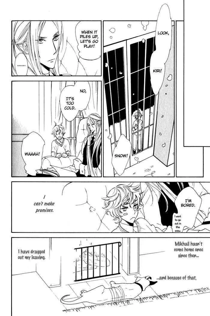 Read Wild Rose chapter 6 image 23 on Lezhin