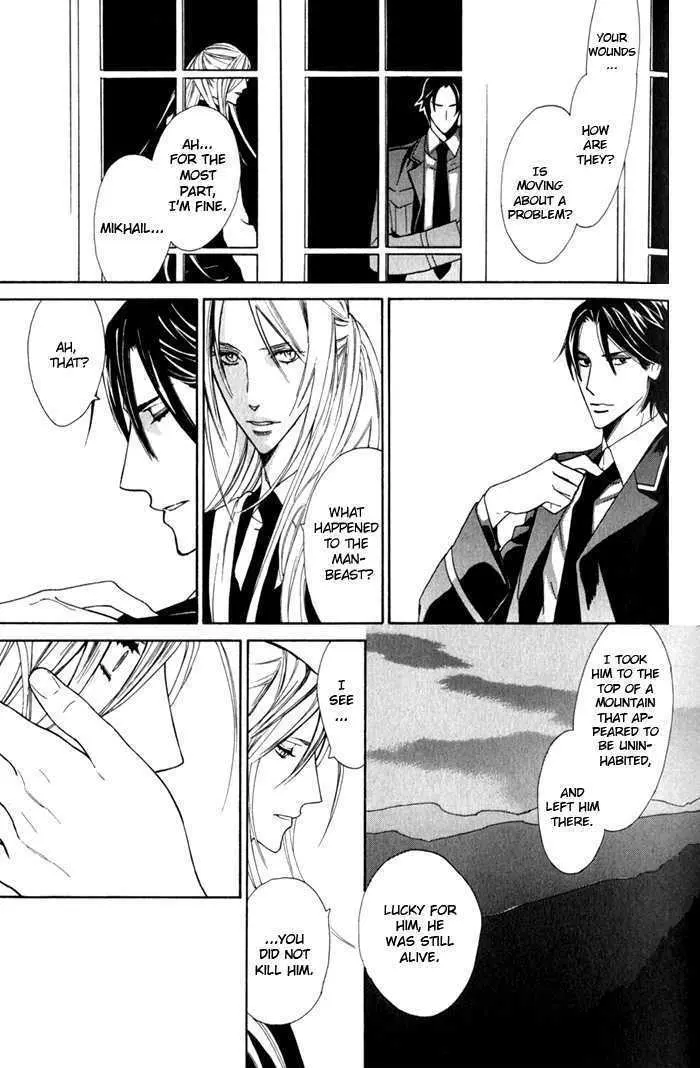 Read Wild Rose chapter 6 image 26 on Lezhin