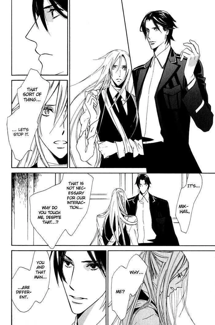 Read Wild Rose chapter 6 image 27 on Lezhin
