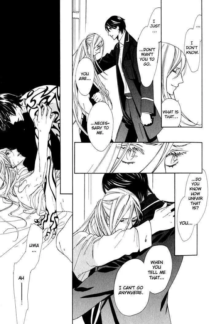 Read Wild Rose chapter 6 image 30 on Lezhin