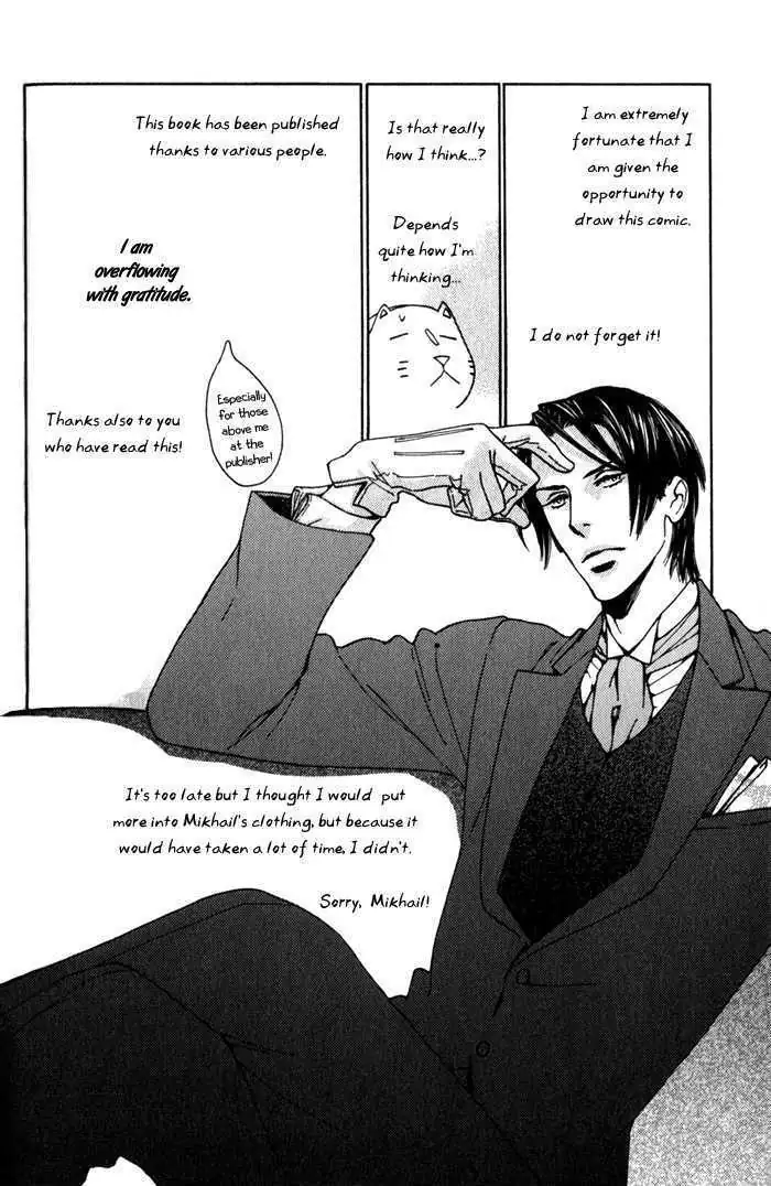 Read Wild Rose chapter 6 image 38 on Lezhin