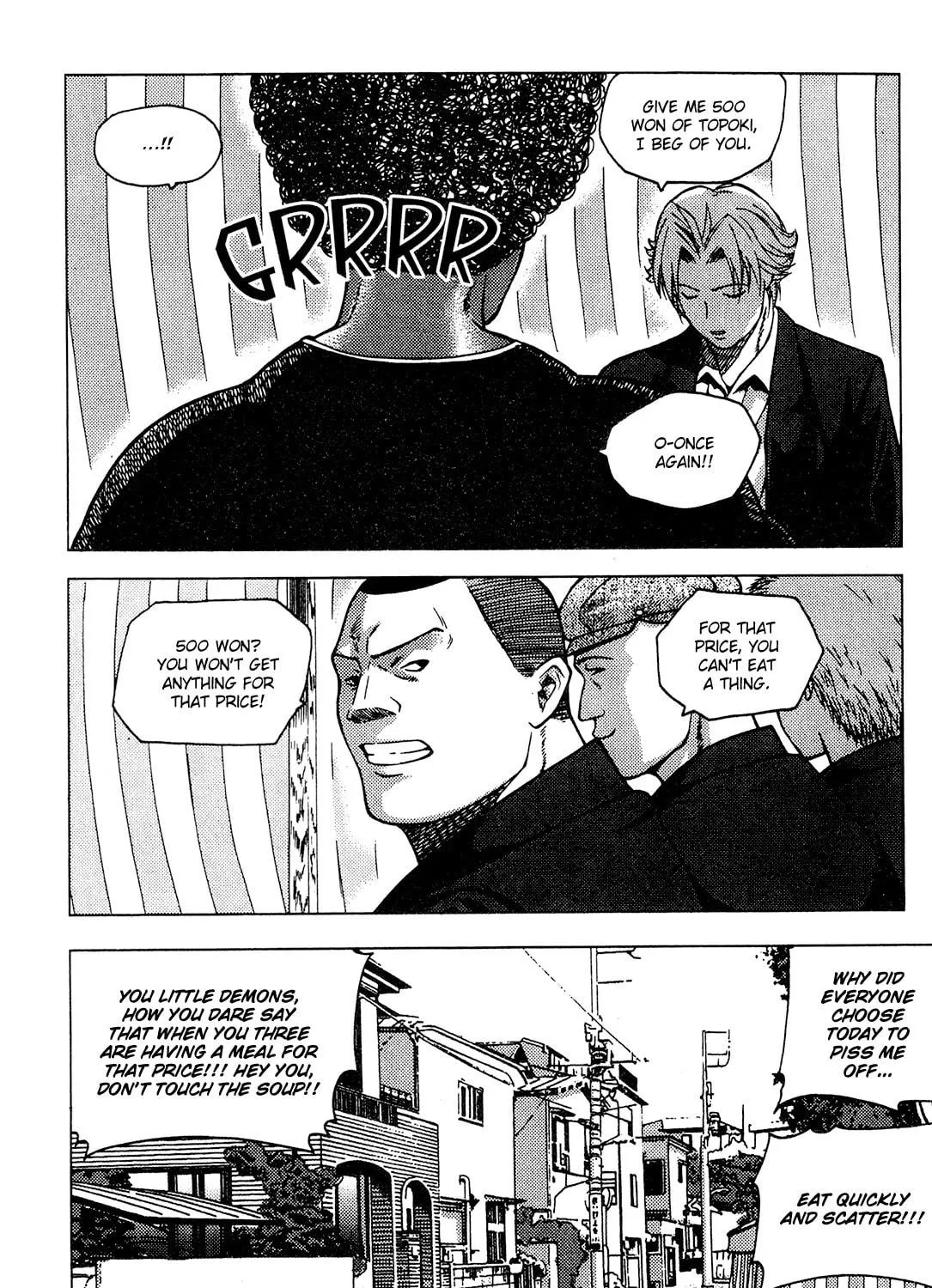 Read Wild School chapter 13 image 10 on Lezhin
