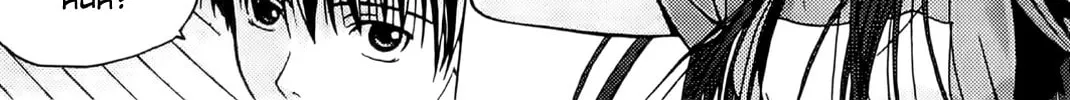 Read Wild School chapter 5 image 21 on Lezhin