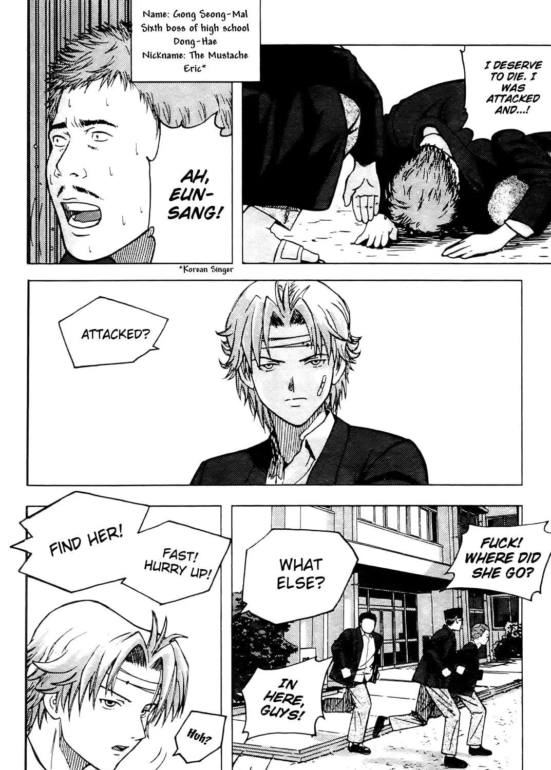 Read Wild School chapter 6 image 34 on Lezhin
