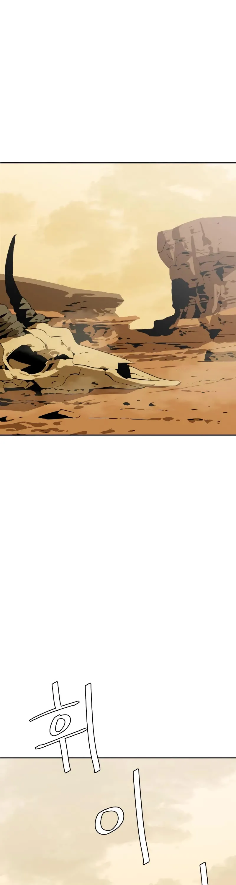 Read Wild West Murim chapter 0 image 1 on Lezhin
