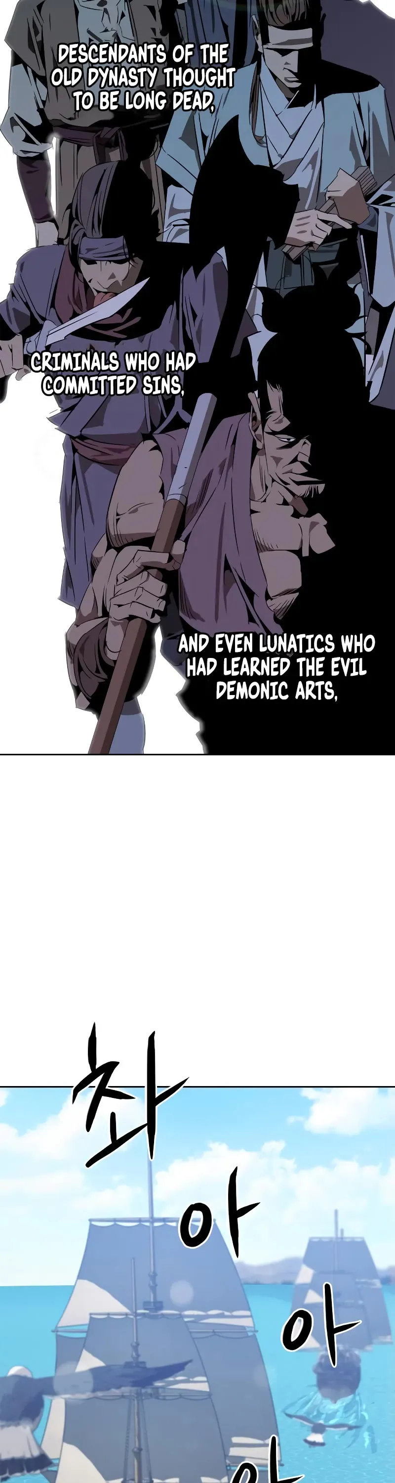 Read Wild West Murim chapter 0 image 17 on Lezhin