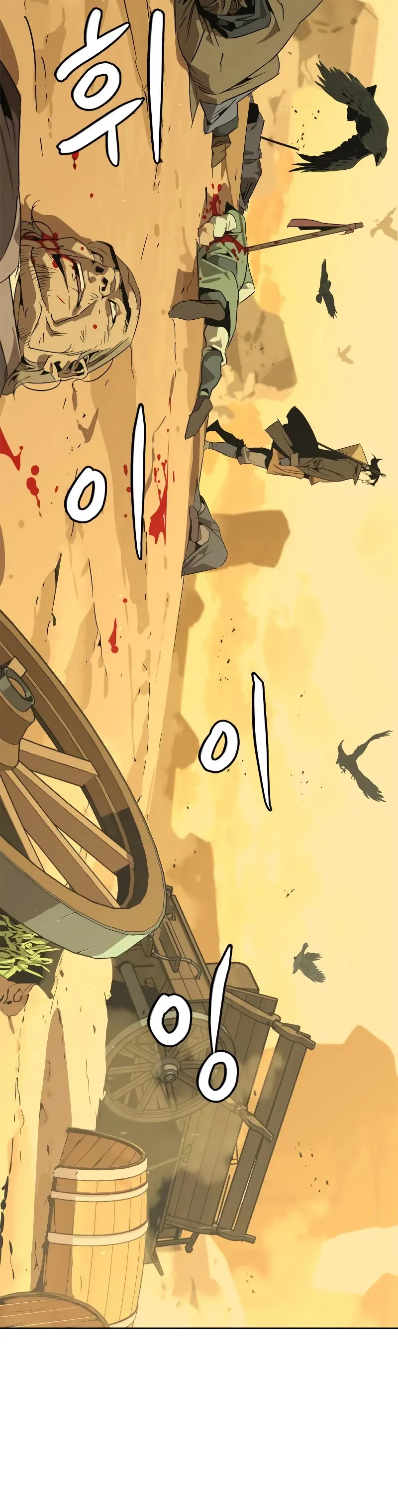 Read Wild West Murim chapter 0 image 28 on Lezhin