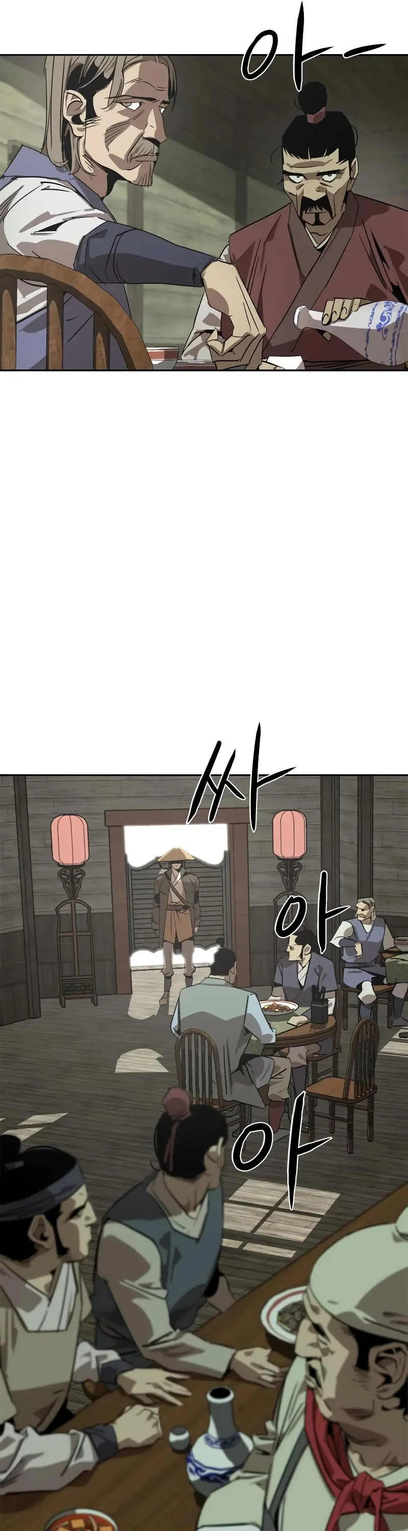 Read Wild West Murim chapter 1 image 11 on Lezhin